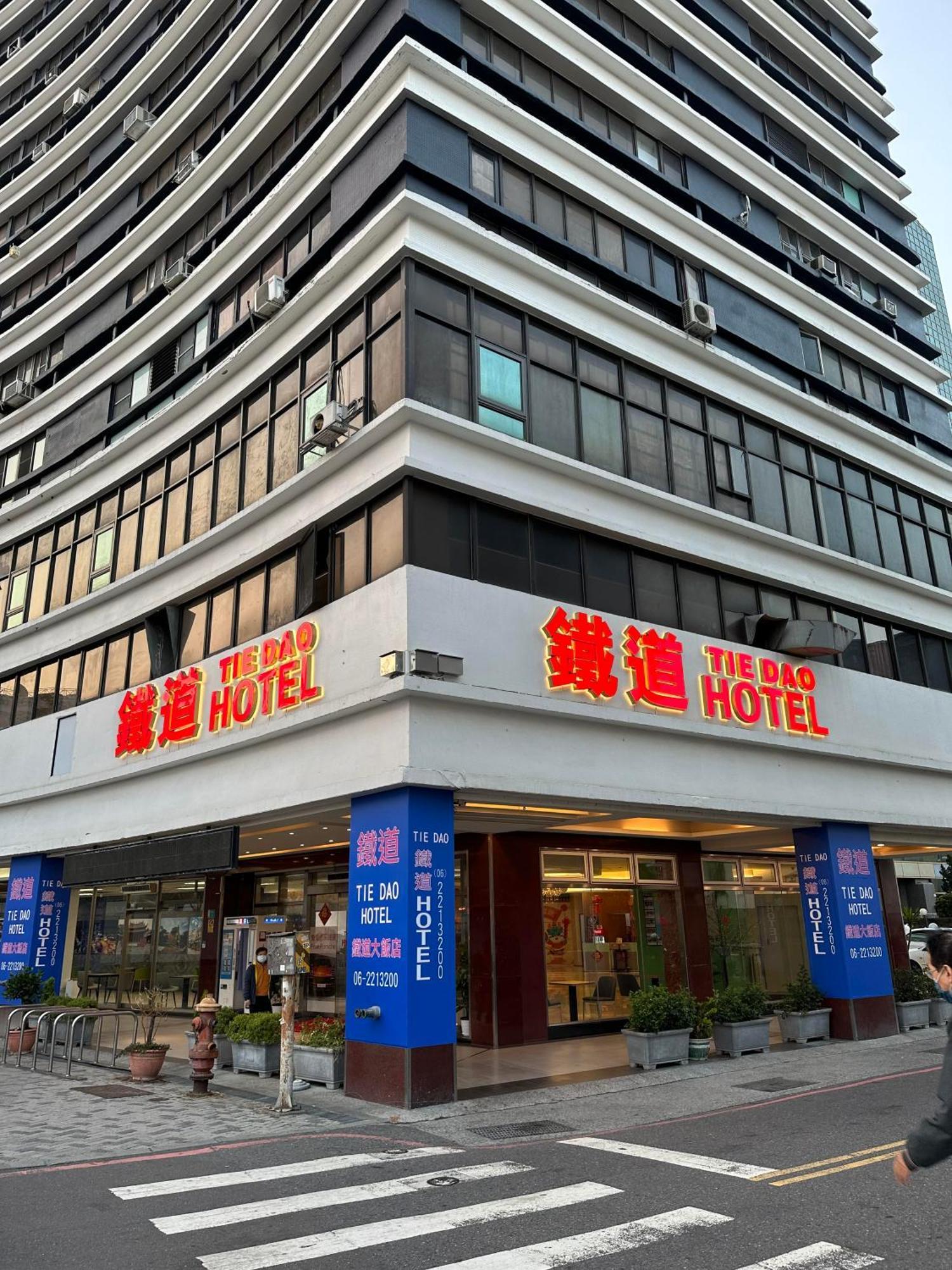 Lan Yin Tie Dao Hotel Тайнань Экстерьер фото