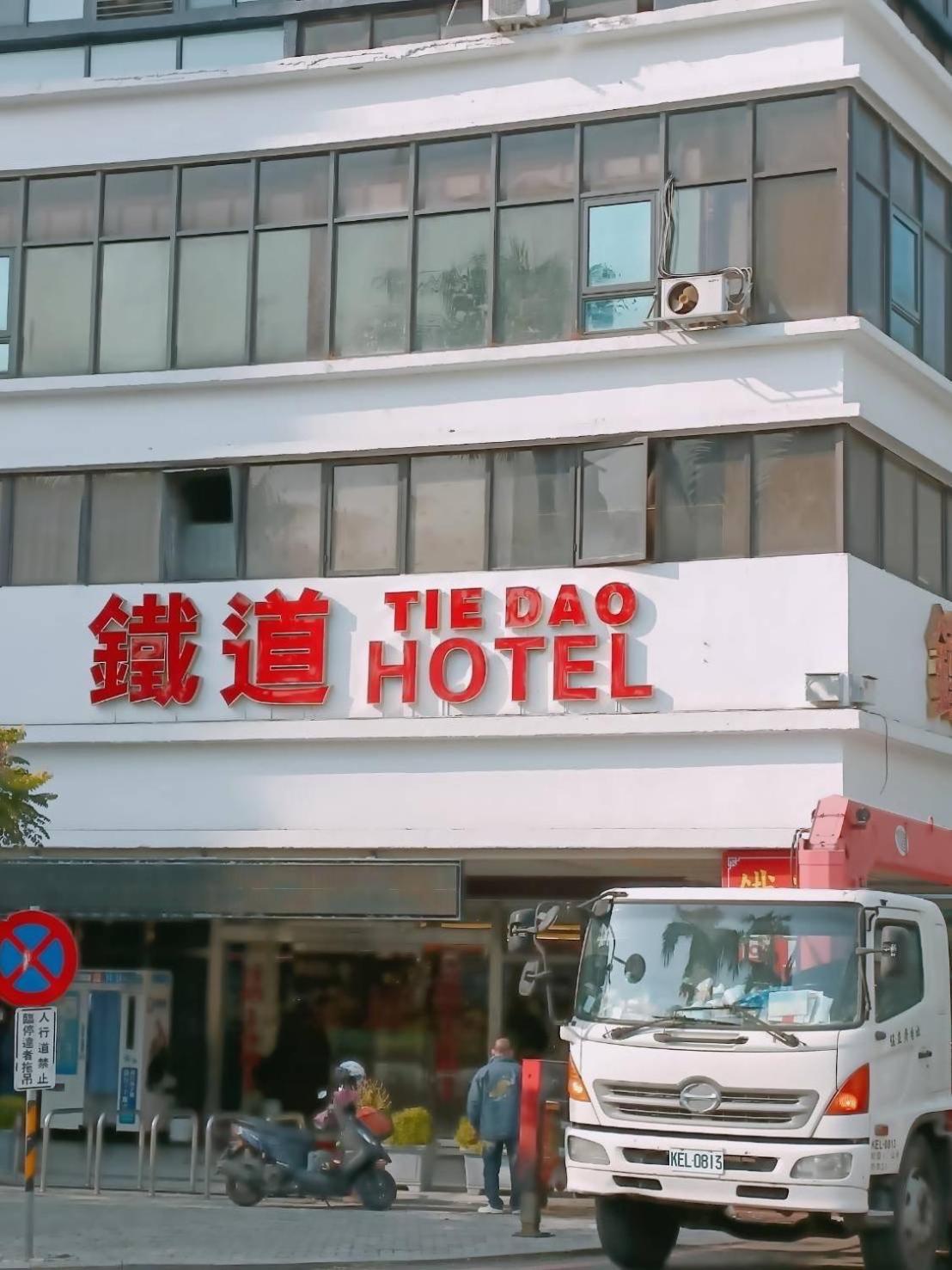 Lan Yin Tie Dao Hotel Тайнань Экстерьер фото